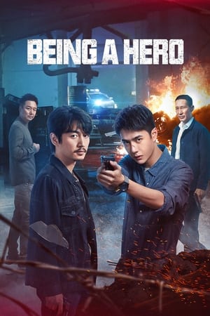 Being a Hero Aka Bing yu huo (2022) 1x32