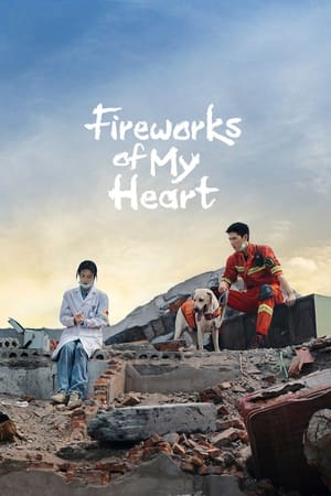 Fireworks of My Heart Aka Wo de ren jian yan huo (2023) 1x40