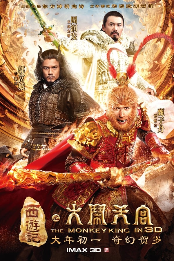 The Monkey King: Havoc in Heaven's Palace Aka Xi you ji: Da nao tian gong (2014)