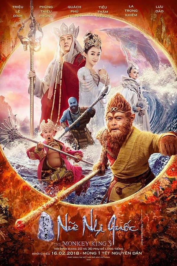 The Monkey King 3 Aka Xi you ji zhi nü er guo (2018)