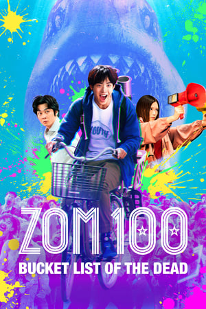 Zom 100: Bucket List of the Dead Aka Zom 100: Zombie ni Naru made ni Shitai 100 no Koto (2023)