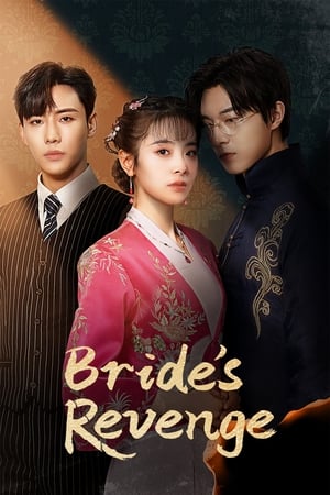 Bride's Revenge (2023)