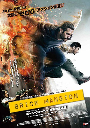 Brick Mansions (2014)