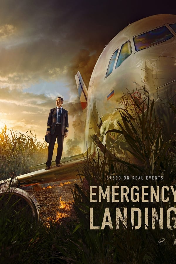 Emergency Landing Aka Na solntse, vdol ryadov kukuruzy (2023)