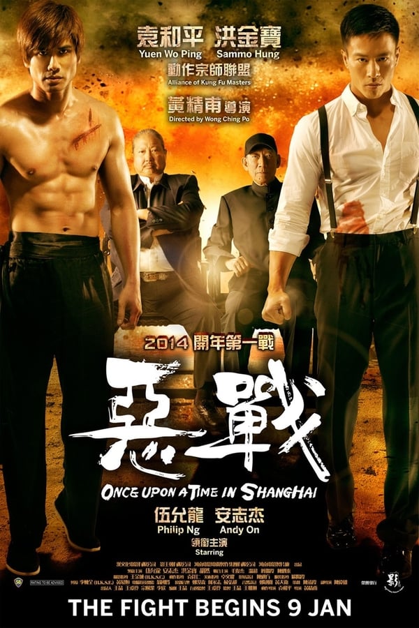 Once Upon a Time in Shanghai Aka E zhan (2014)