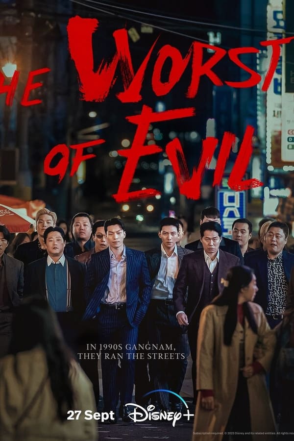 The Worst of Evil (2023)