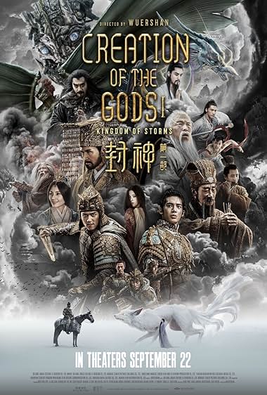 Creation of the Gods I: Kingdom of Storms Aka Feng shen Di yi bu: Zhao ge feng yun (2023)