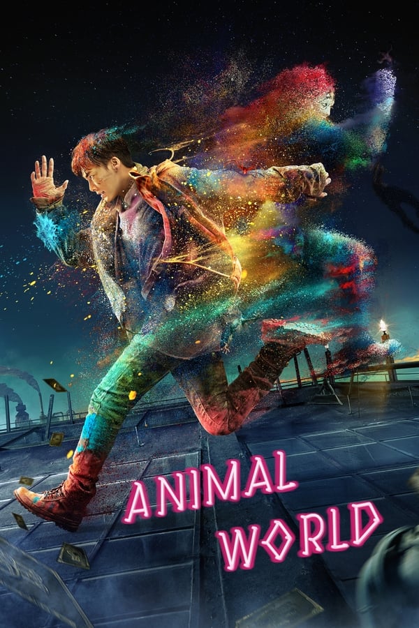 Animal World Aka Dong wu shi jie (2018)