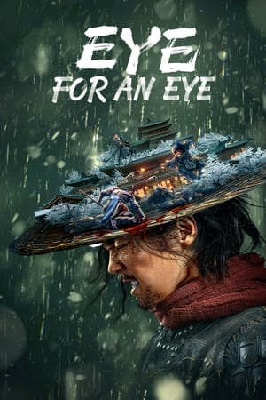 Mu zhong wu ren Aka Eye for an Eye (2022) 