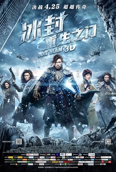 Iceman Aka Gap tung kei hap (2014)