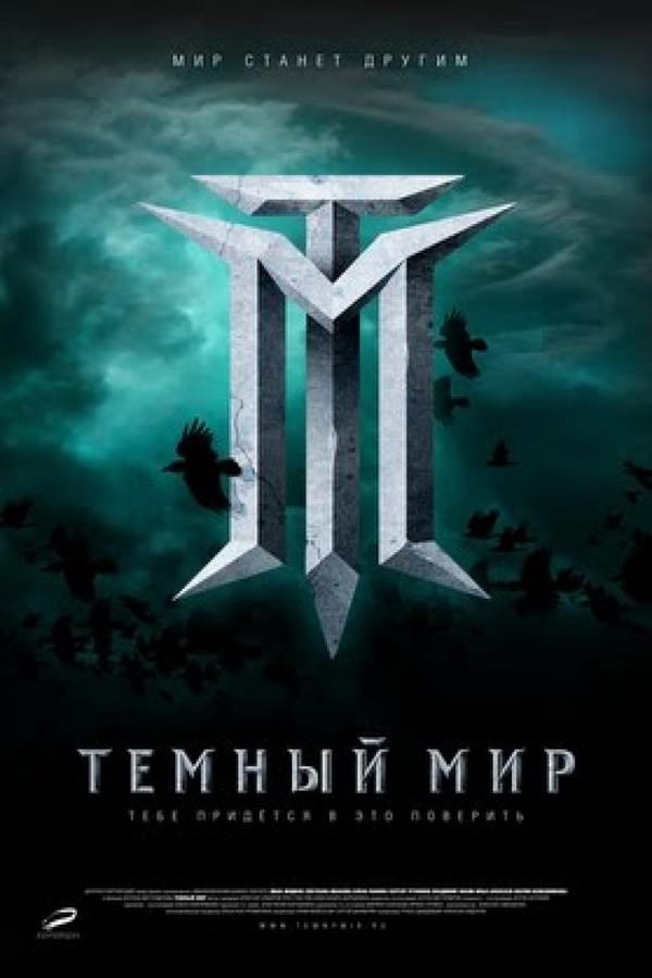 Dark World Aka Temnyy mir (2010)