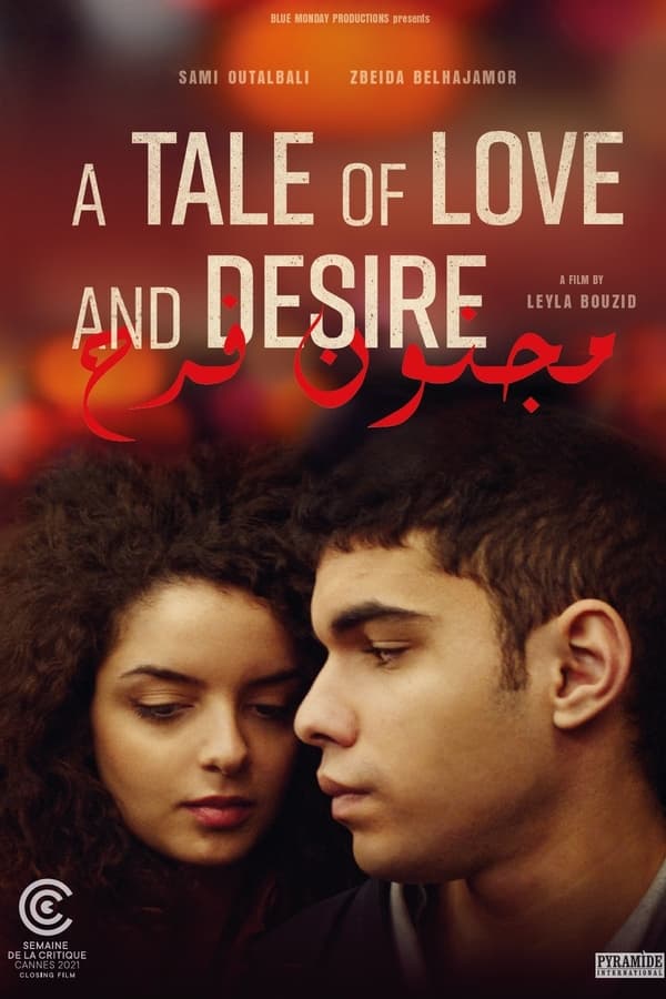 A Tale of Love and Desire Aka Une histoire d'amour et de désir (2021)