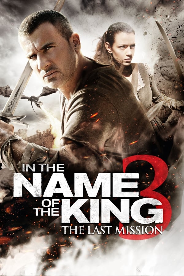 In the Name of the King III: The Last Mission (2014)