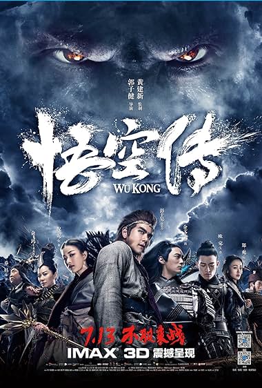 Immortal Demon Slayer Aka Wu Kong (2017)