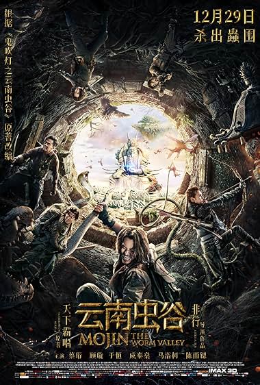 Mojin: The Worm Valley Aka Yunnan chong gu (2018)