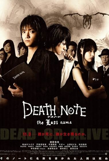 Death Note: The Last Name Aka Death Note - Desu nôto: The Last Name (2006) 