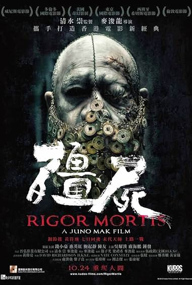 Rigor Mortis Aka Geung see (2013) 