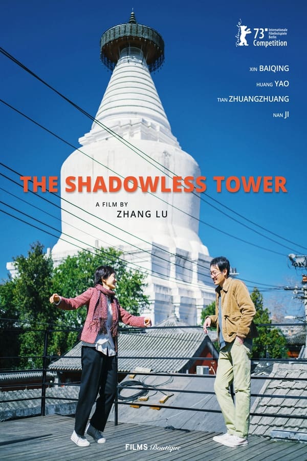 The Shadowless Tower Aka Bai ta zhi guang (2023)