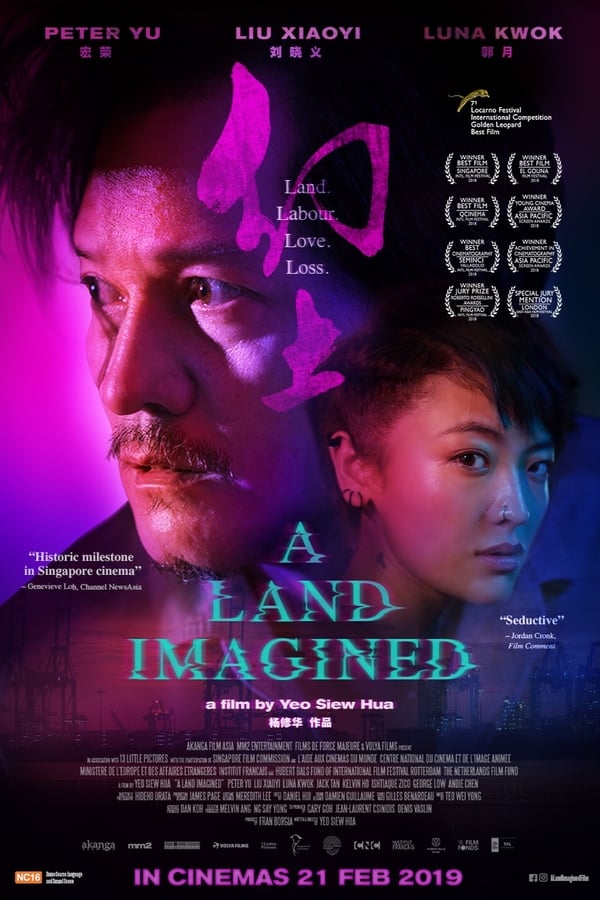 A Land Imagined Aka Huan tu (2019)