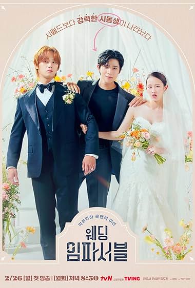 Wedding Impossible (2024) 1x10