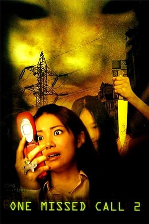 One Missed Call 2 Aka Chakushin ari 2 (2005)