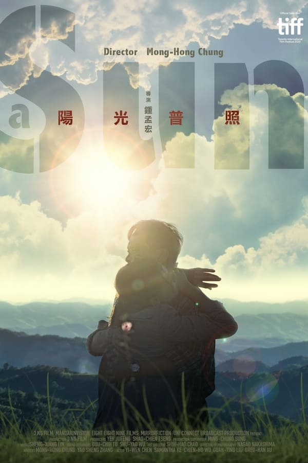 A Sun Aka Yangguang puzhao (2019)