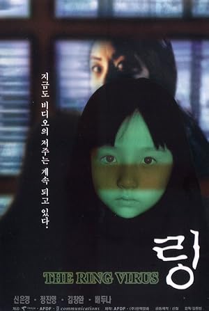 The Ring Virus Aka Ling (1999)