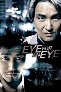 Eye For An Eye Aka Noon-e-neun noon i-e-neun i (2008)