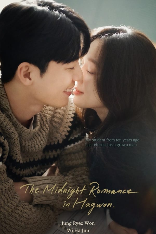 The Midnight Romance in Hagwon Aka Graduation (2024)