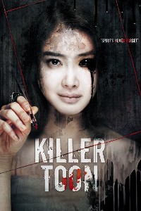 Killer Toon Aka Deo web-toon: Ye-go sal-in (2013)