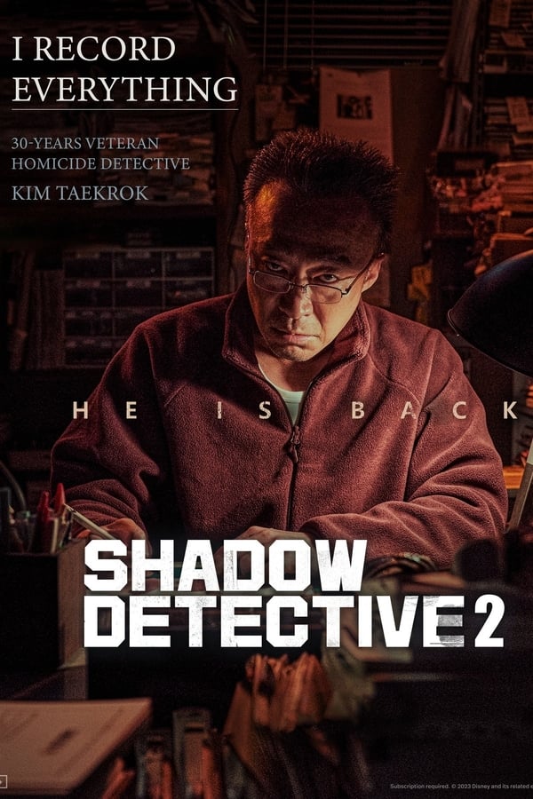 Shadow Detective (2022)