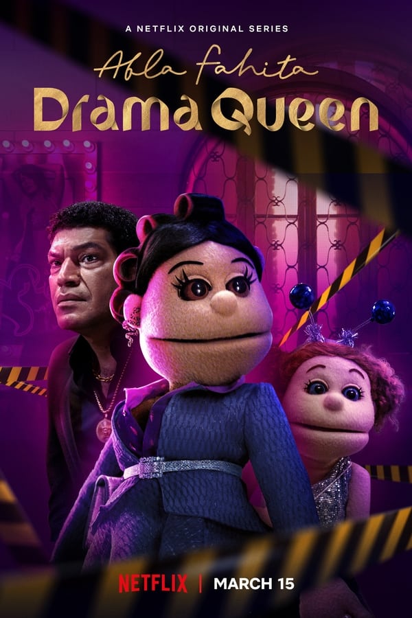 Abla Fahita: Drama Queen (2021)