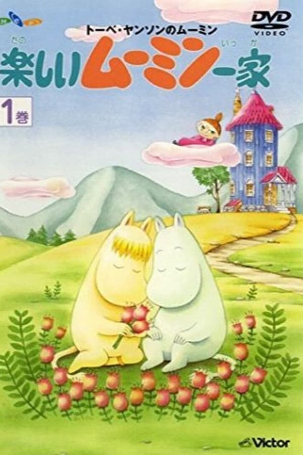 Moomin (1990)