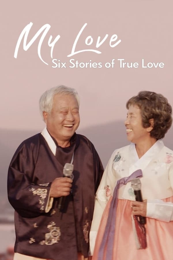 My Love: Six Stories of True Love (2021)