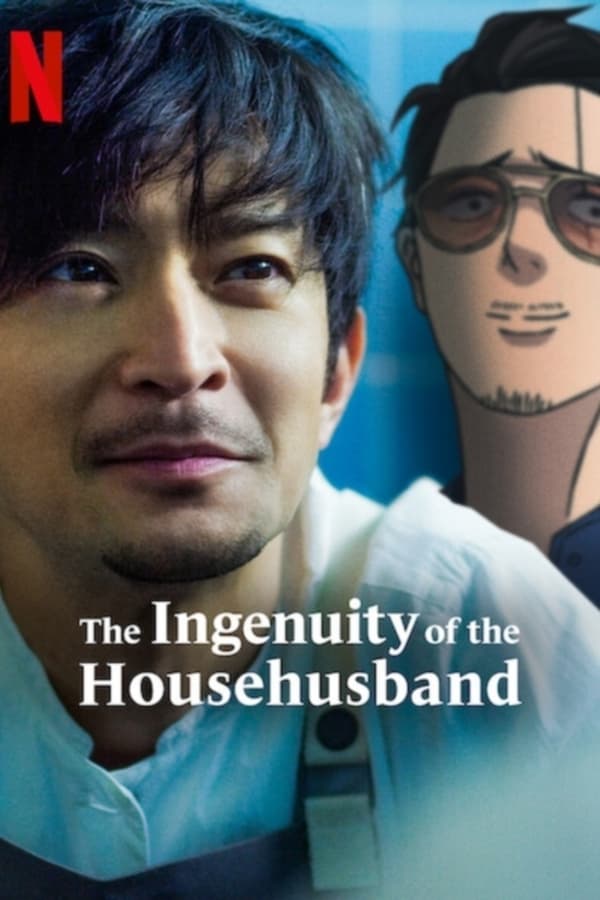 The Ingenuity of the Househusband (2021)