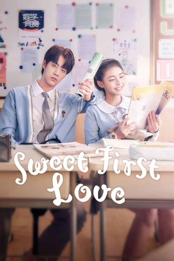 Sweet First Love (2020)