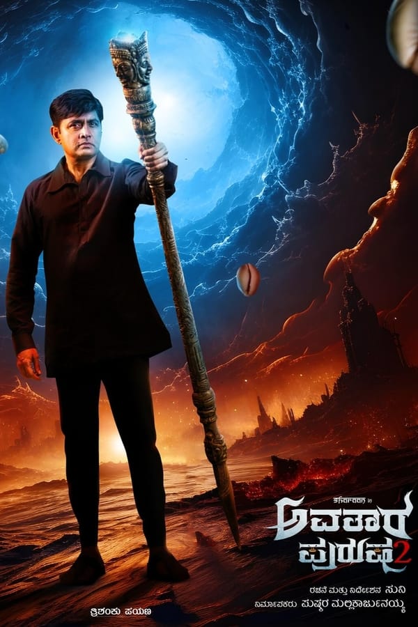 Avatar Purusha 2 (2024)