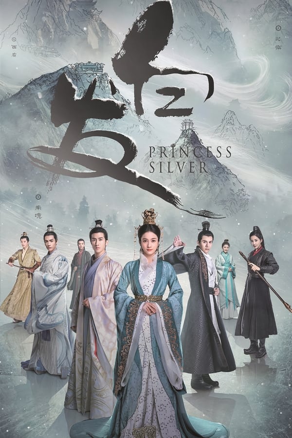 Princess Silver (2019)