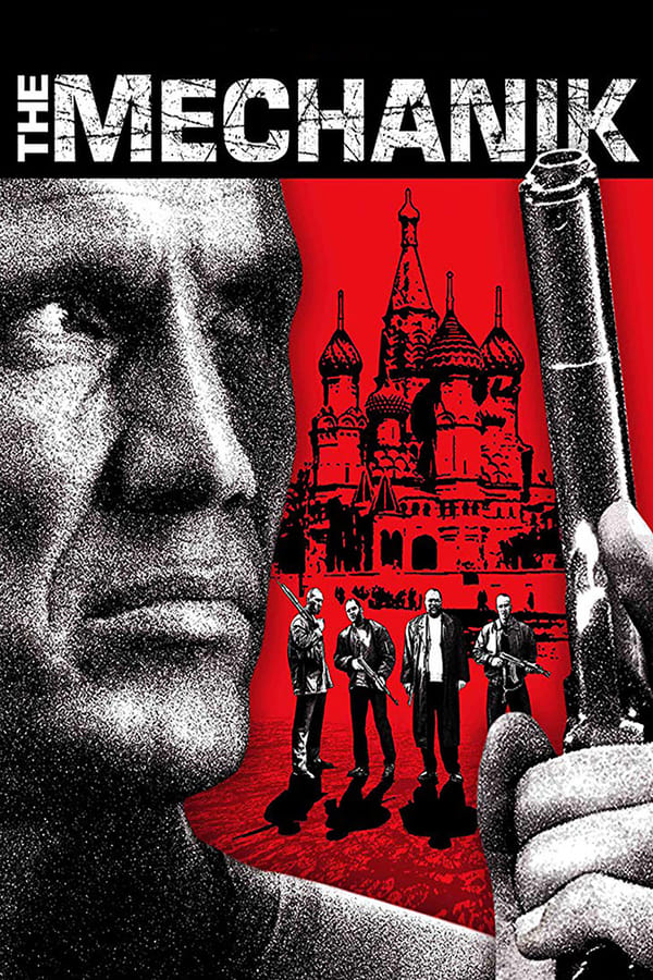 The Russian Specialist (2005)