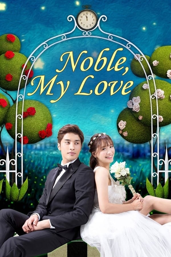 Noble, My Love (2015)