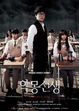 Akmong Sunsaeng Aka Nightmare Teacher (2016) 1x12