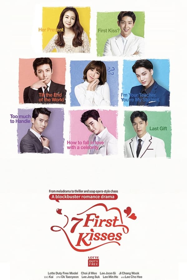 Seven First Kisses (2016)