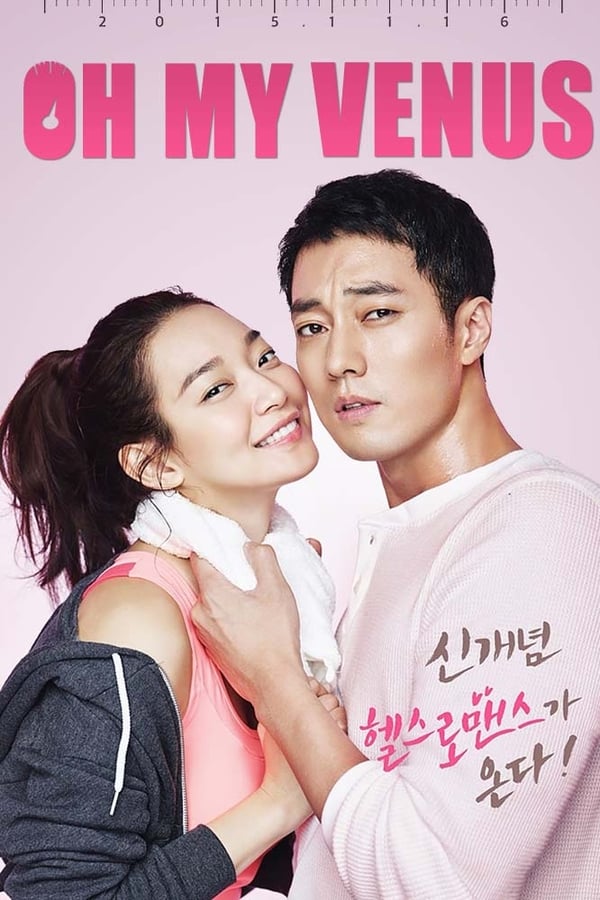 Oh My Venus (2015)