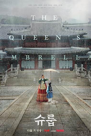 Under the Queen's Umbrella (2022)