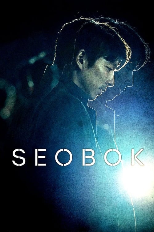 Seobok (2021) 