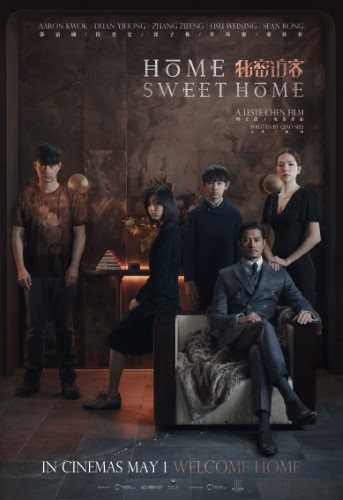 Mi mi fang ke Aka Home Sweet Home (2021) 