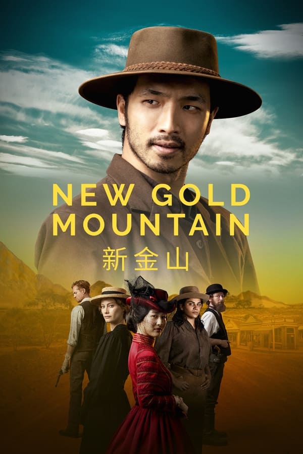 New Gold Mountain (2021)