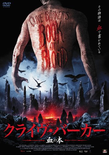 Book of Blood (2009)