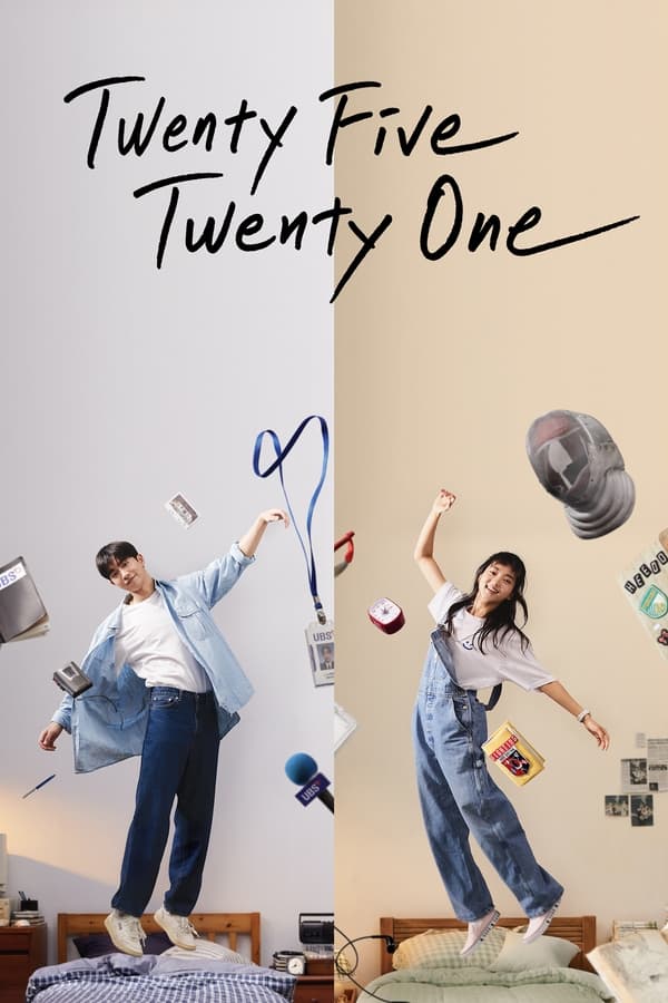 Twenty Five Twenty One (2022) 1x16