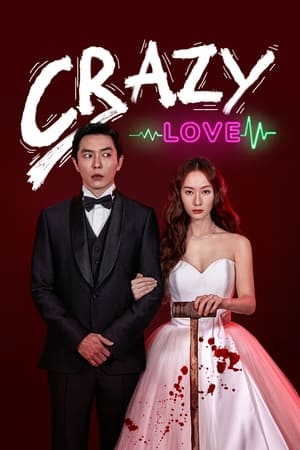 Keuleiji Leobeu Aka Crazy Love (2022) 1x16